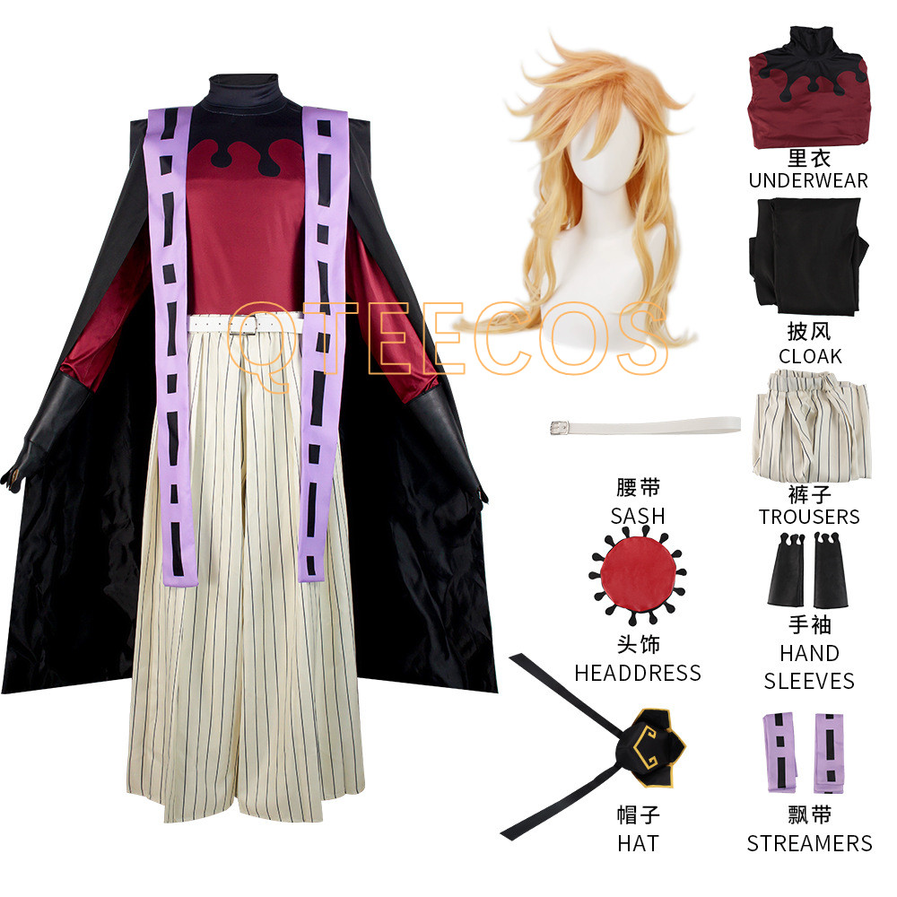Men'S Kimono Accessories - Demon Slayer Doma Douma Cosplay Costume