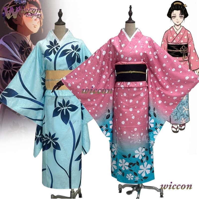 Men'S Kimono Accessories - BAI Koyuki Cosplay Costume Japanese Kimono