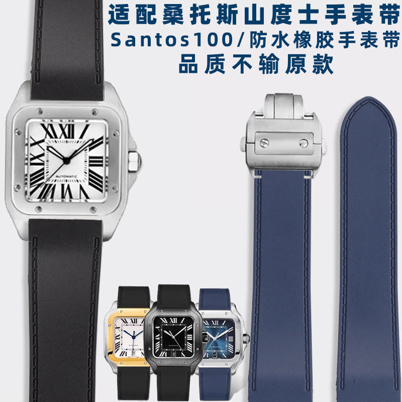 Suitable for Cartier Santos Sa - Men'S Accessories Cartier 评论和价格