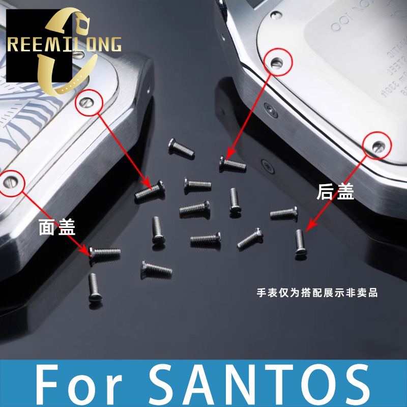 2pcs Watch cover screws for Sa - Men'S Accessories Cartier 评论和价格