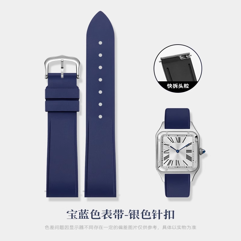 Quick Release Fluorine Rubber  - Men'S Accessories Cartier 评论和价格