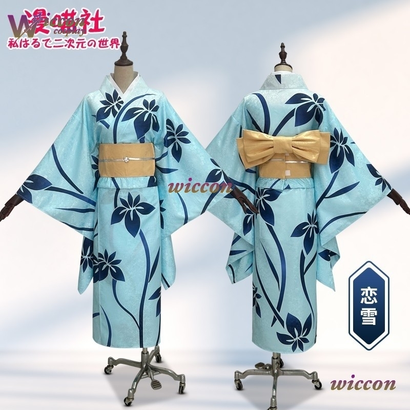BAI Koyuki Cosplay Costume Jap - Men'S Kimono Accessories 评论和价格