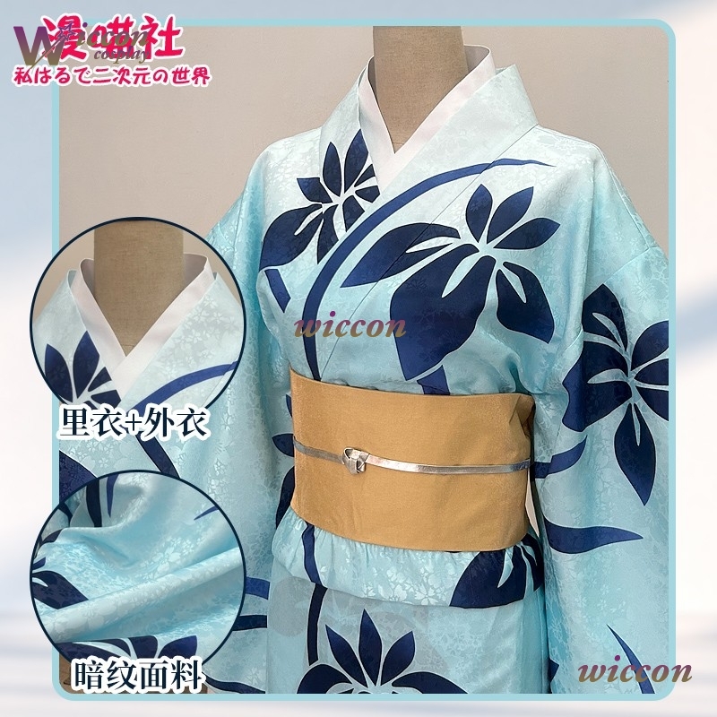 BAI Koyuki Cosplay Costume Jap - Men'S Kimono Accessories 评论和价格